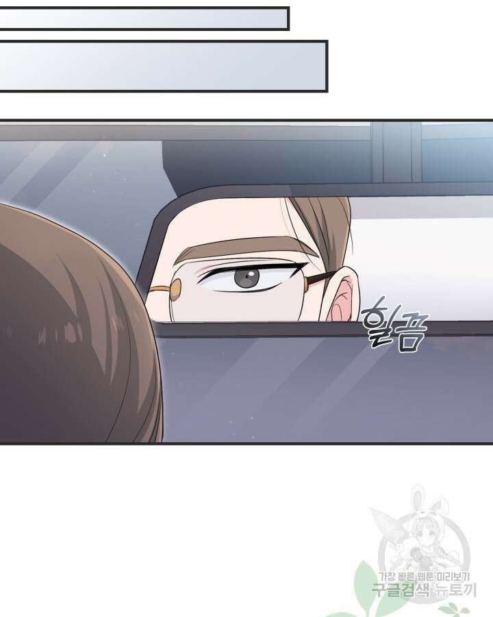 문샤크: 상어가 스타성을 타고남 21화 30