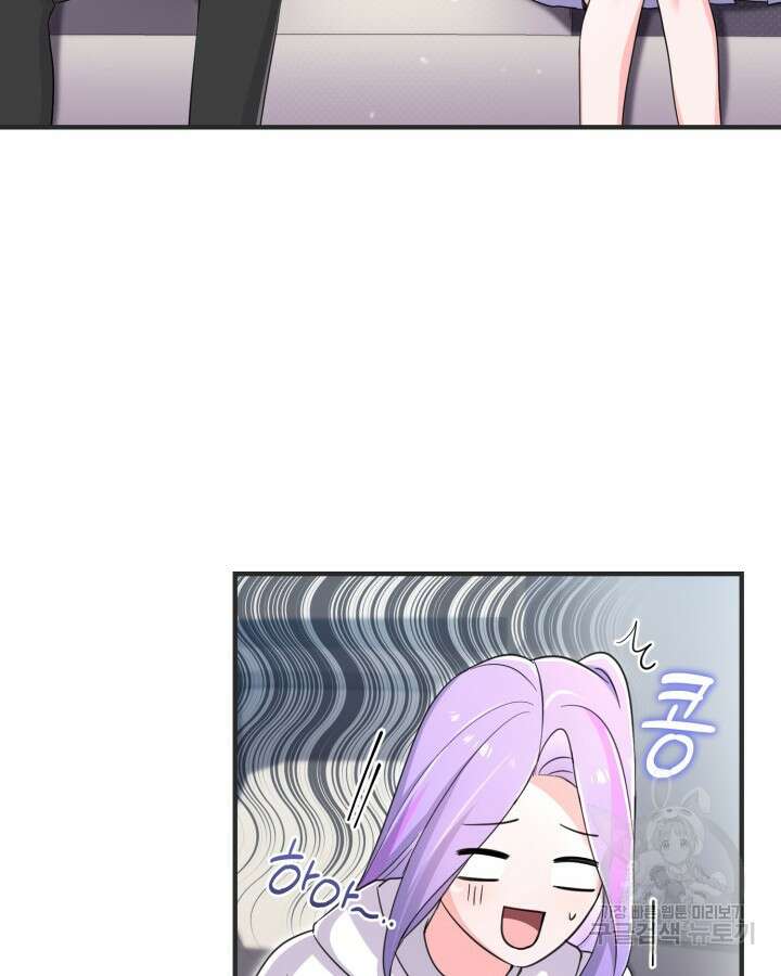 문샤크: 상어가 스타성을 타고남 21화 33