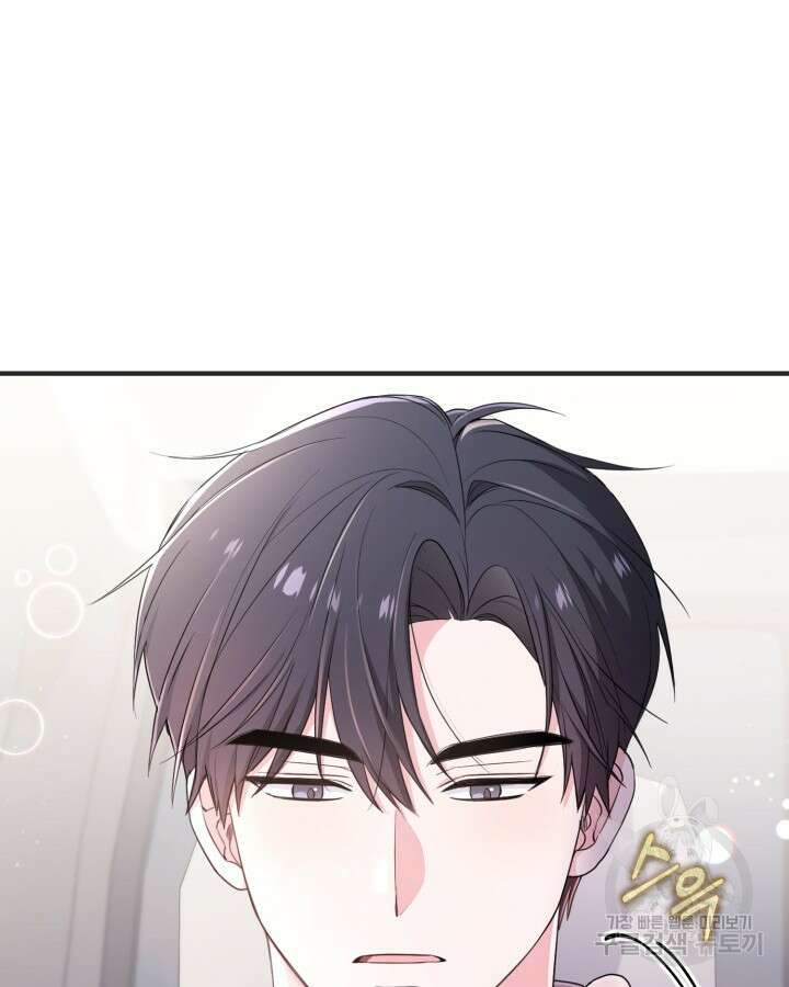 문샤크: 상어가 스타성을 타고남 21화 52