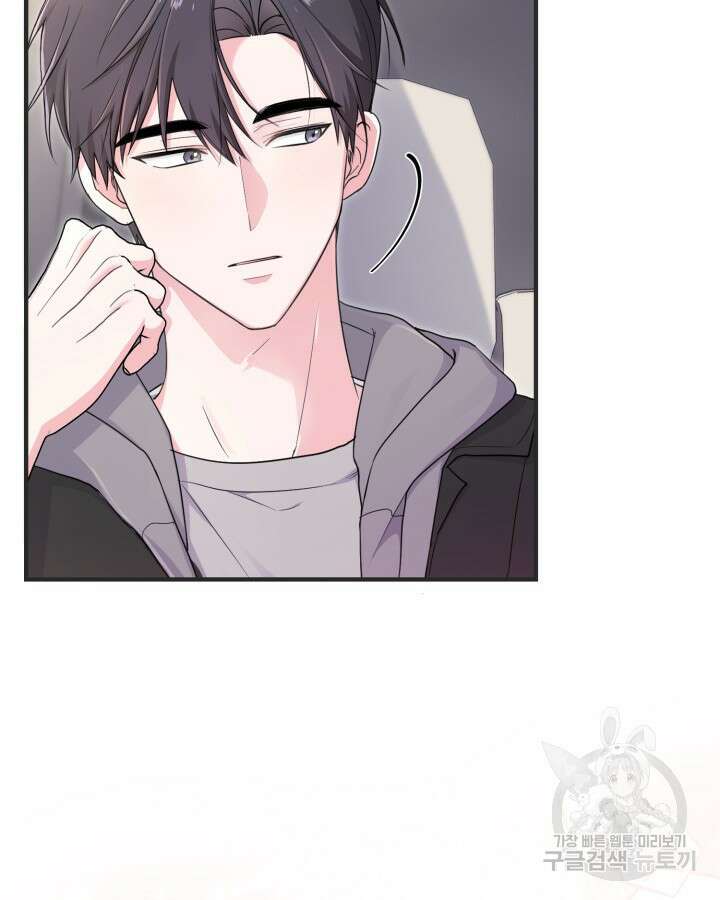 문샤크: 상어가 스타성을 타고남 21화 73