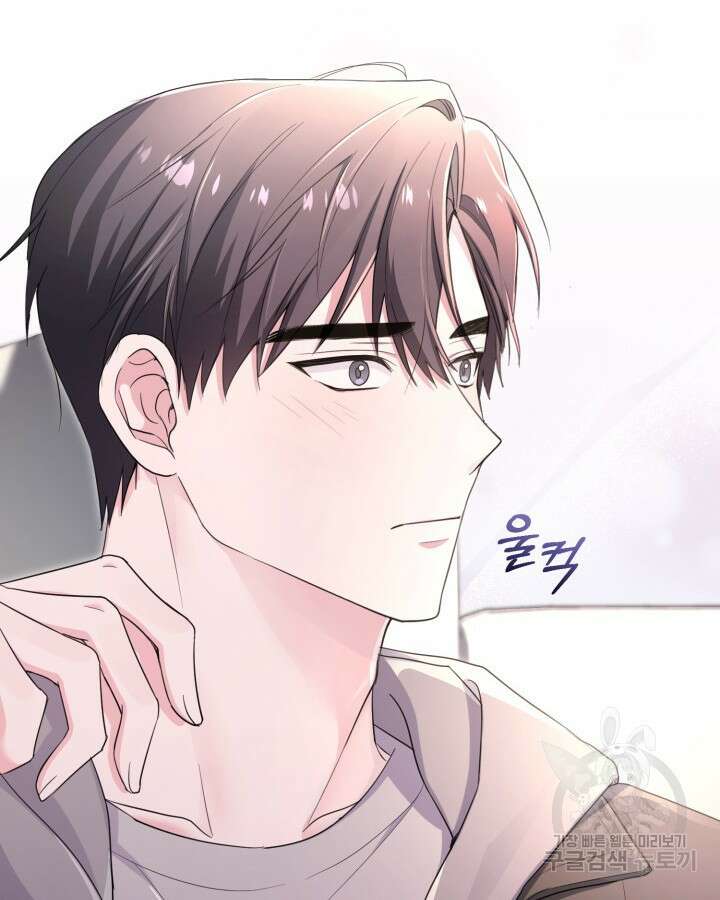 문샤크: 상어가 스타성을 타고남 21화 76