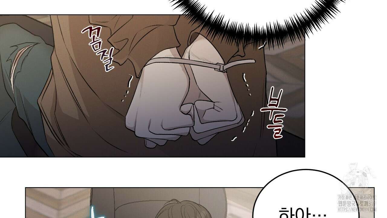 모르페우스 5화 6