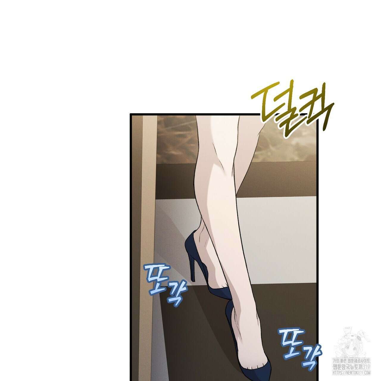모르페우스 5화 23