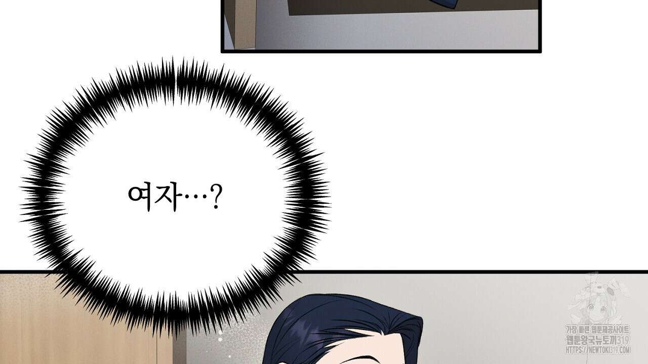 모르페우스 5화 24