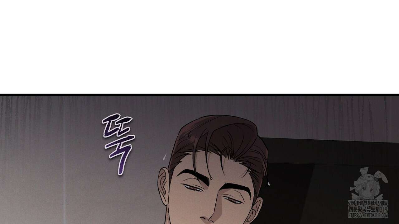 모르페우스 5화 44