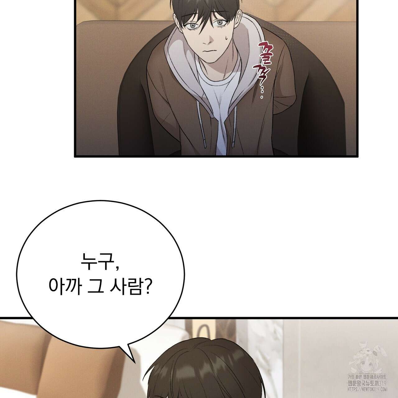 모르페우스 5화 53