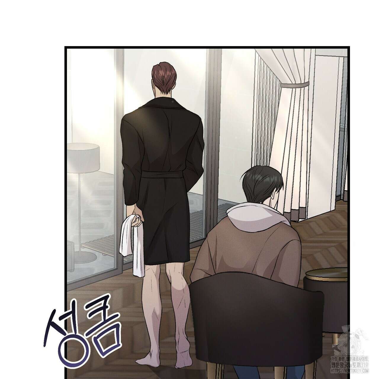 모르페우스 5화 79