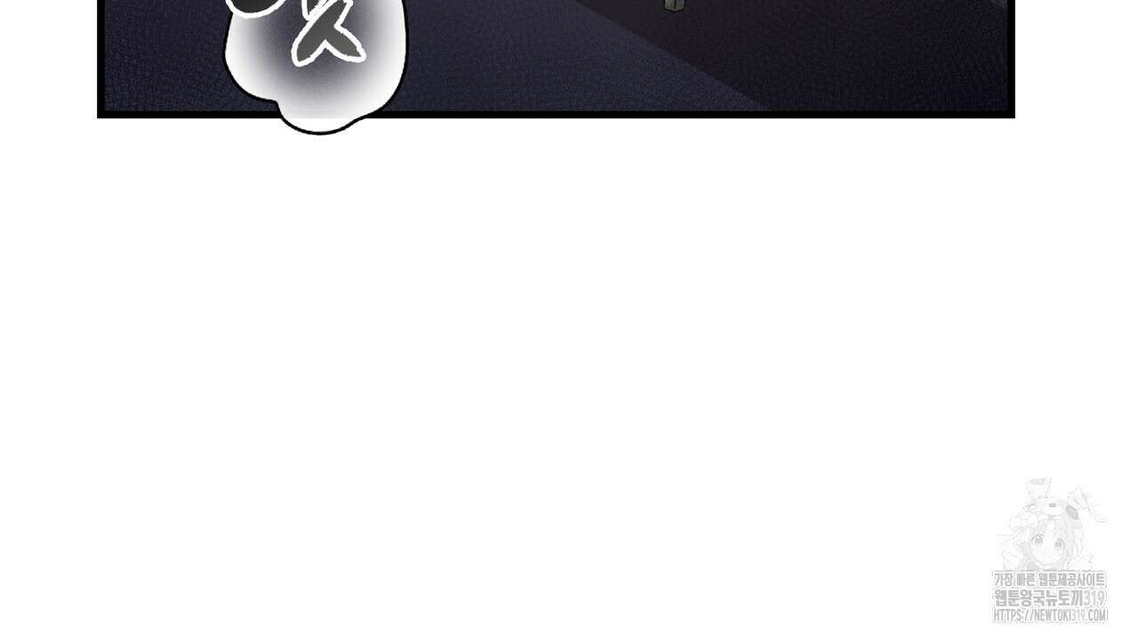 모르페우스 5화 98