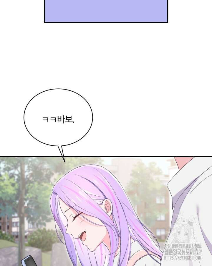문샤크: 상어가 스타성을 타고남 33화 5