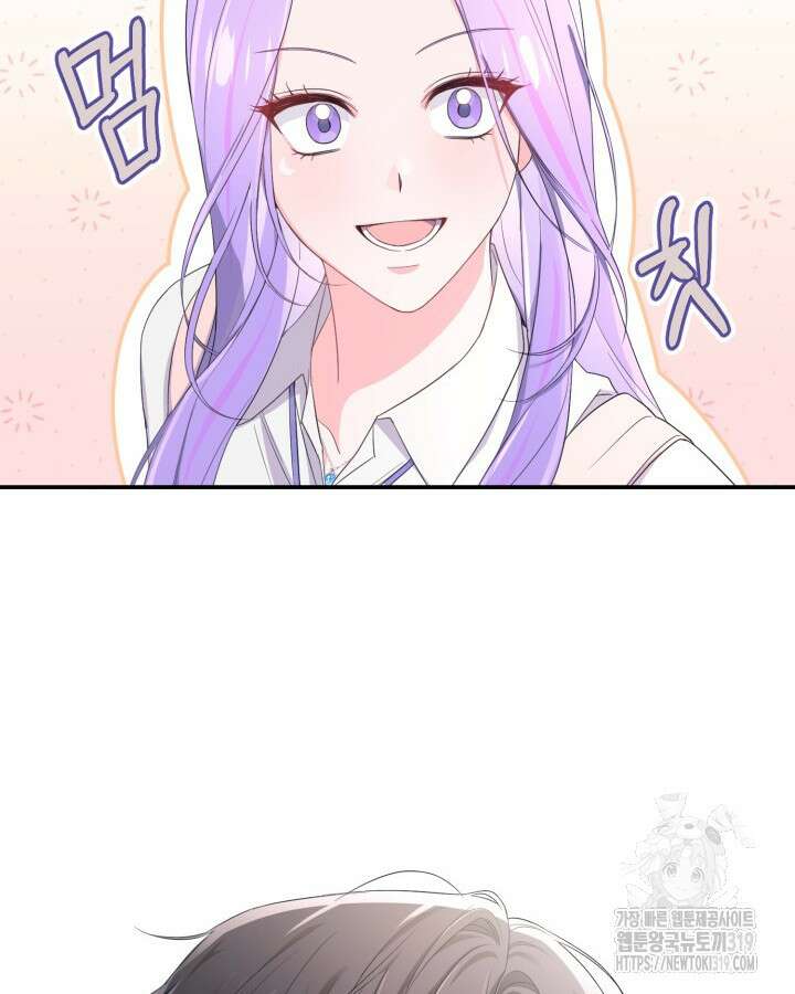 문샤크: 상어가 스타성을 타고남 33화 8