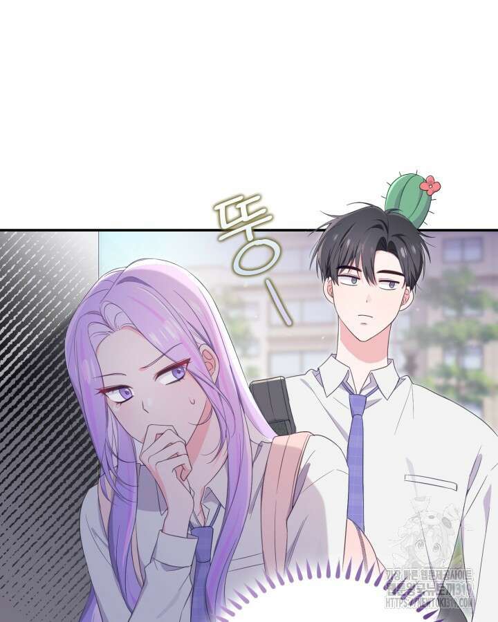 문샤크: 상어가 스타성을 타고남 33화 19
