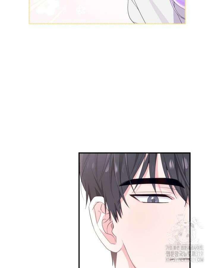 문샤크: 상어가 스타성을 타고남 33화 36