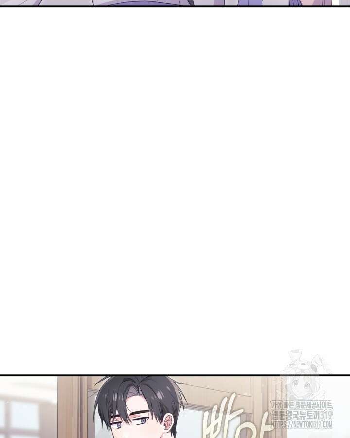 문샤크: 상어가 스타성을 타고남 33화 42