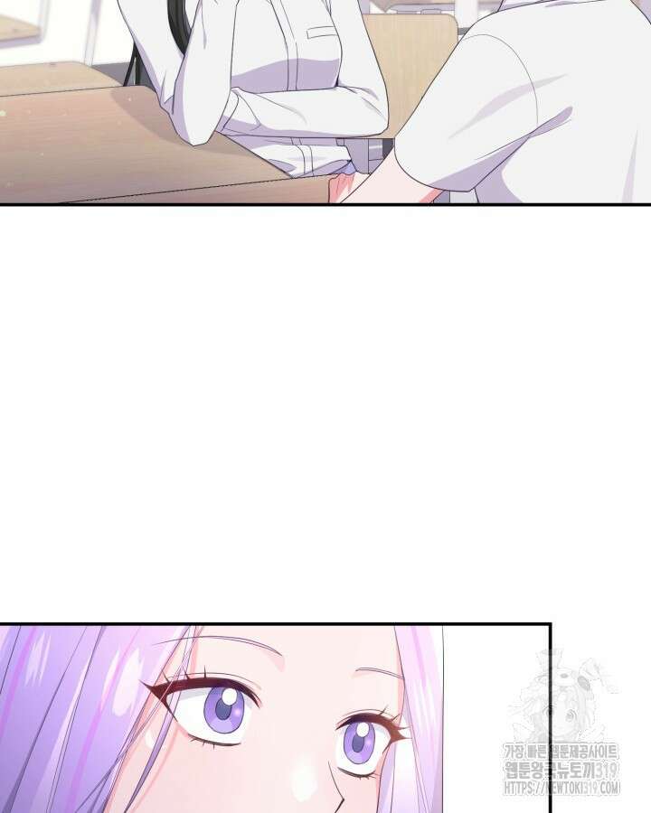 문샤크: 상어가 스타성을 타고남 33화 64