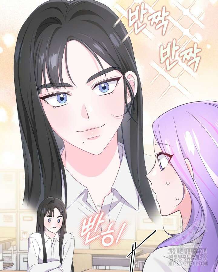 문샤크: 상어가 스타성을 타고남 33화 80
