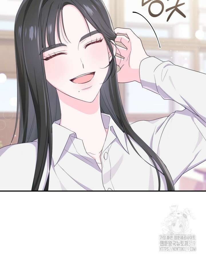문샤크: 상어가 스타성을 타고남 33화 87