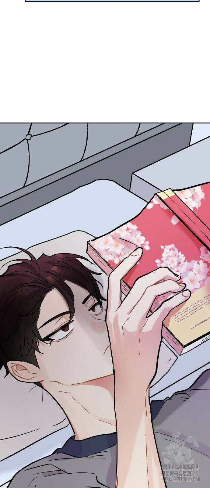 옆집 동생이 뱀파이어면 어떡하죠?! 25화 2