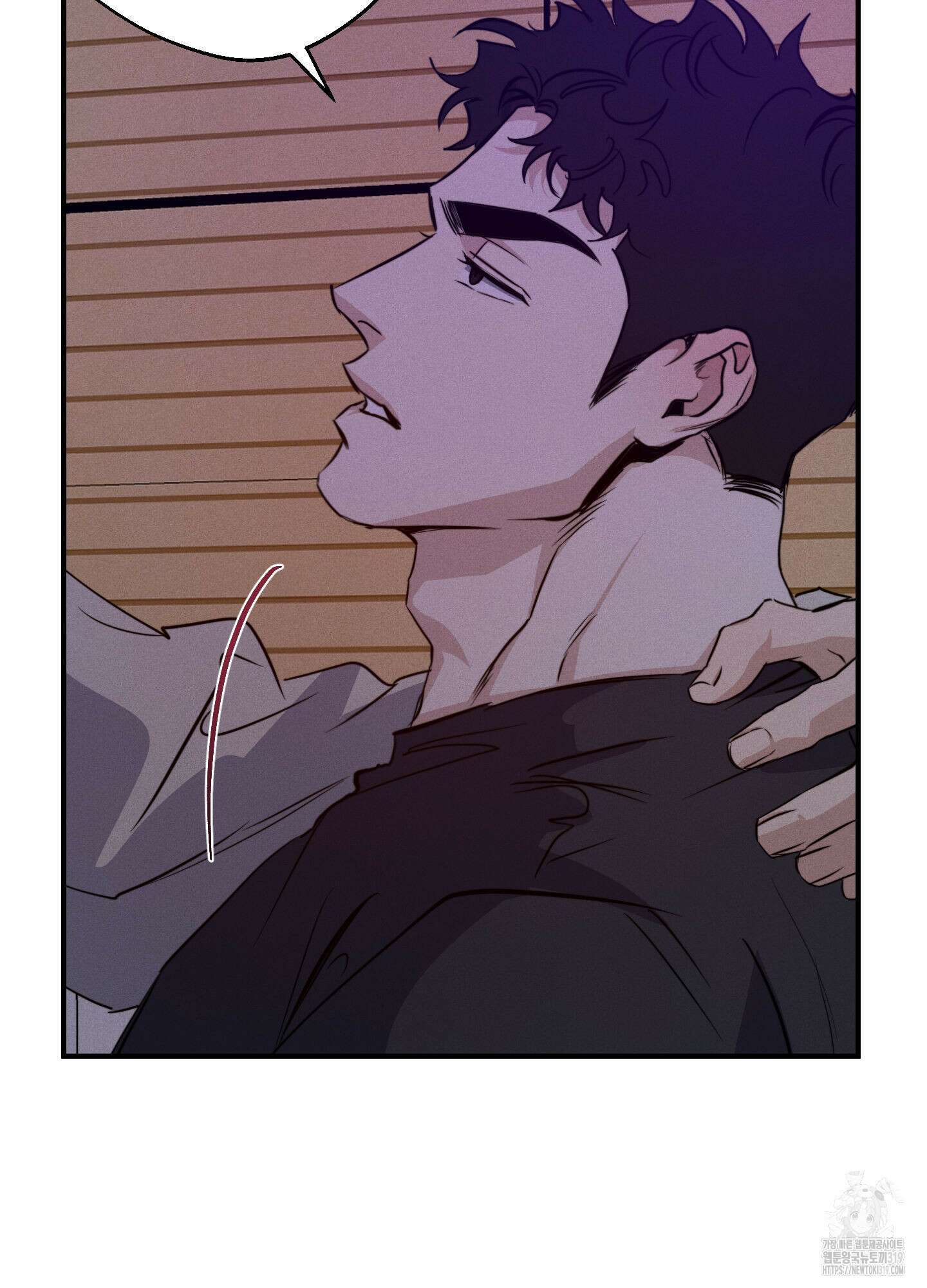 하이클리어 59화 7