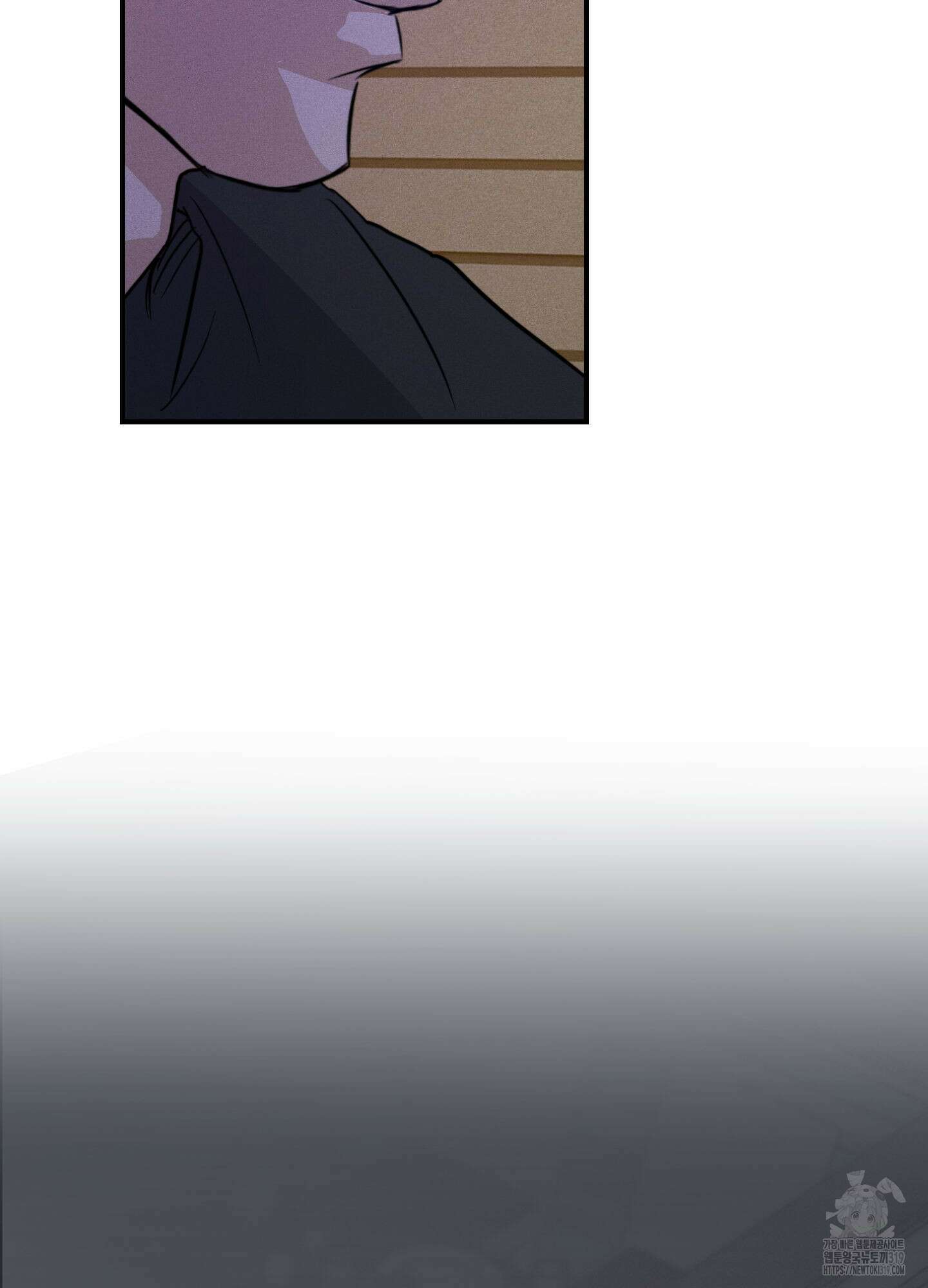 하이클리어 59화 14