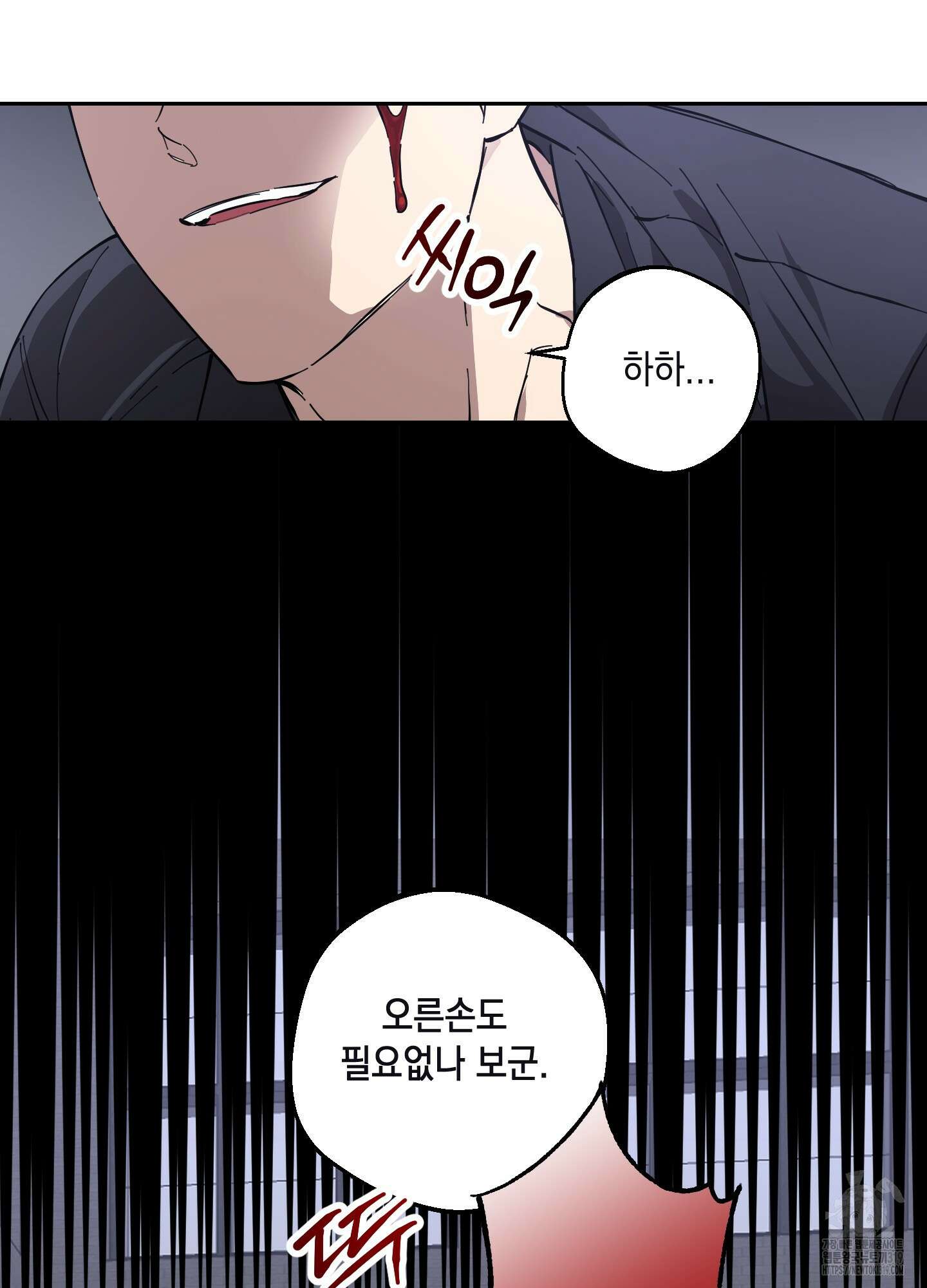 금단의 도피 외전 1화 15