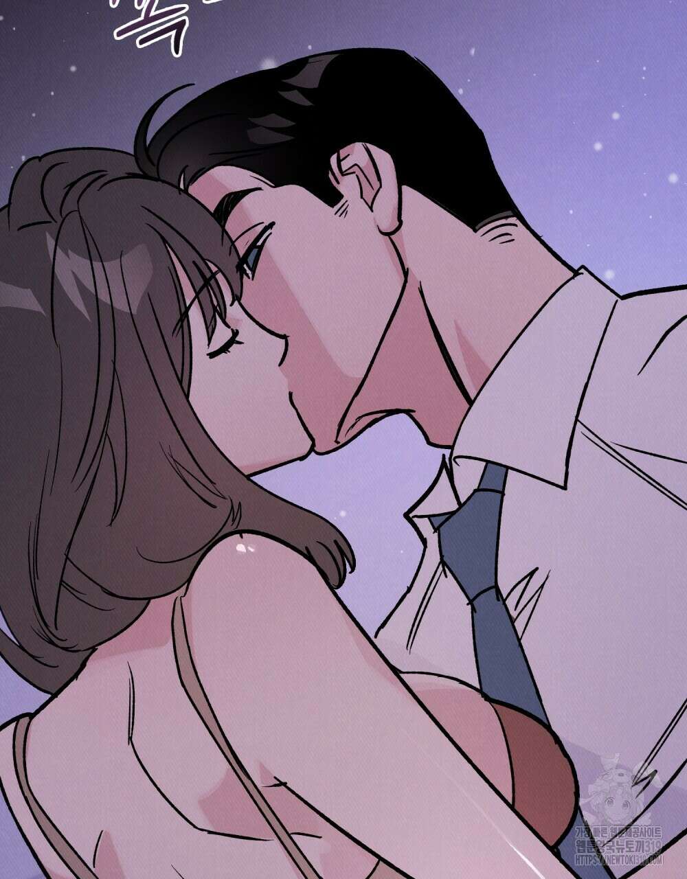 키스 대신 7초  2화 15