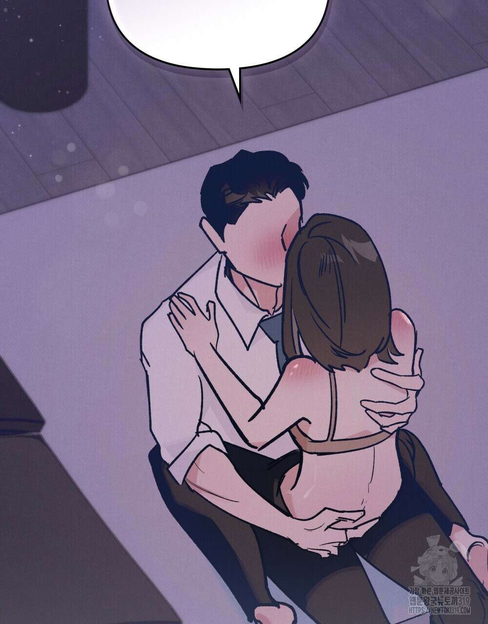 키스 대신 7초  2화 19
