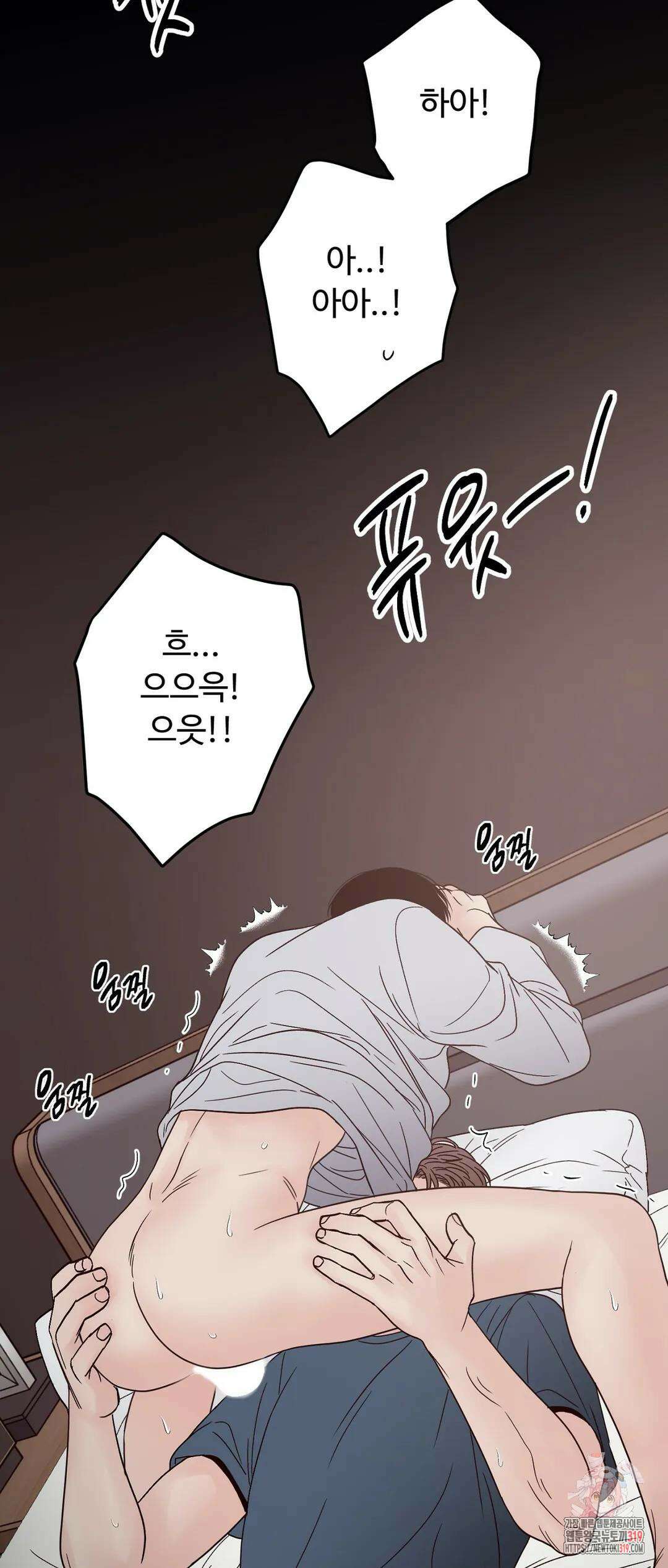 교차선 42화 외전 2-3화 2