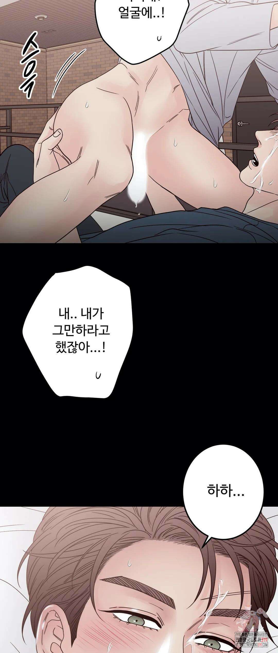 교차선 42화 외전 2-3화 4