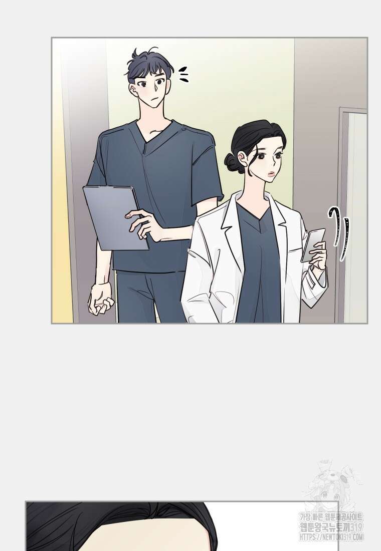 내 남자의 청첩장 37화 20