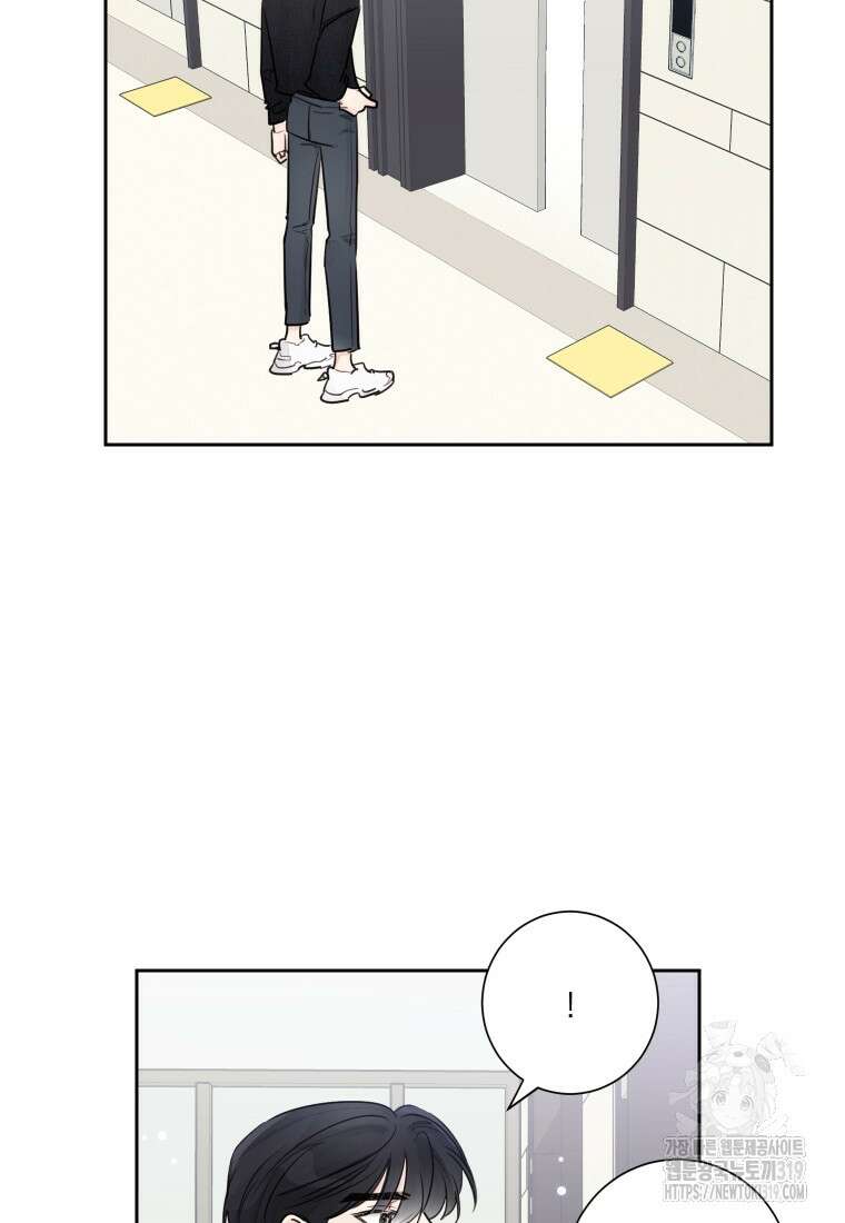 내 남자의 청첩장 37화 58
