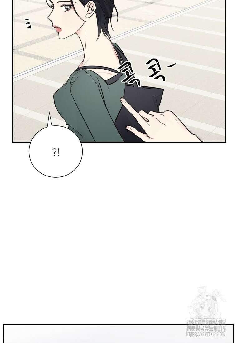 내 남자의 청첩장 37화 79