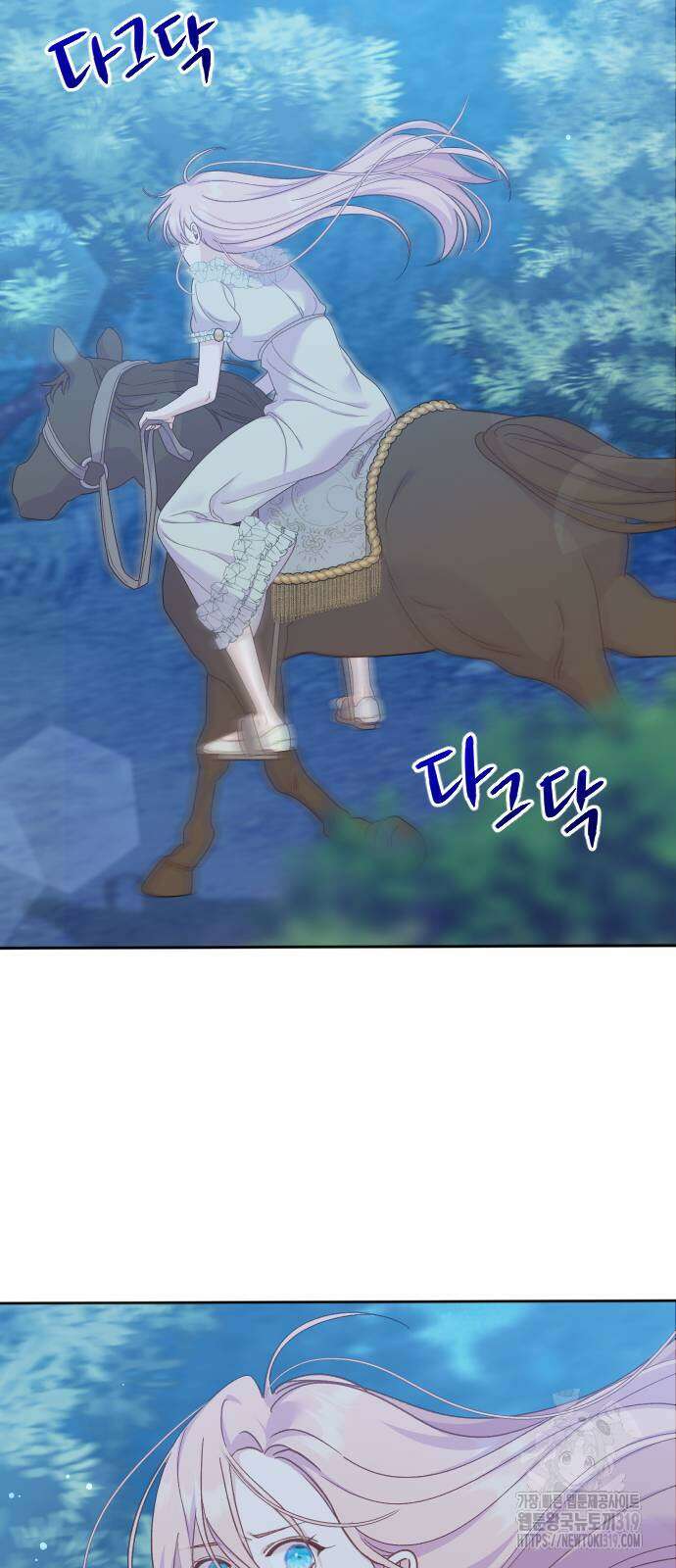 죽거나 혹은 사랑에 빠지거나 6화 2