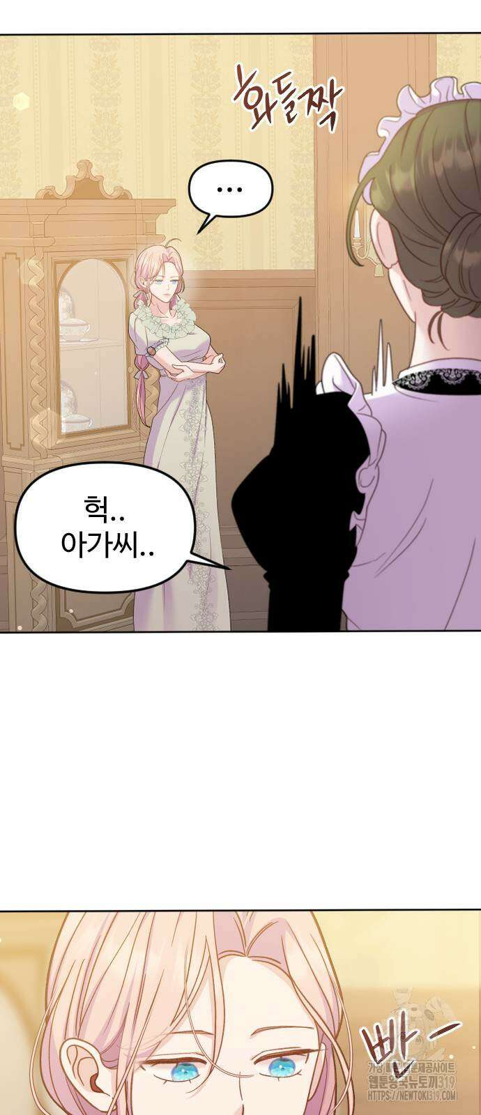 죽거나 혹은 사랑에 빠지거나 6화 14