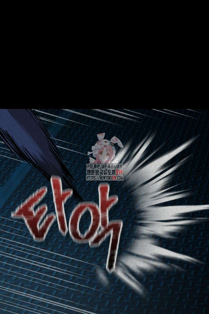 머실리스 7화 1