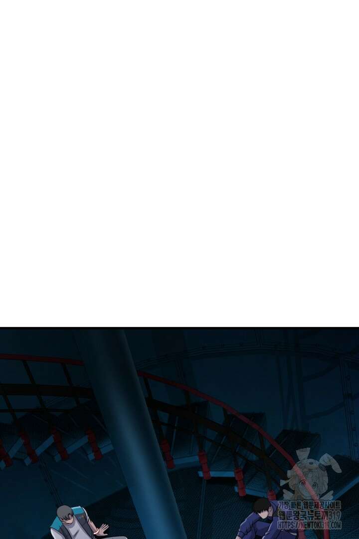 머실리스 7화 14