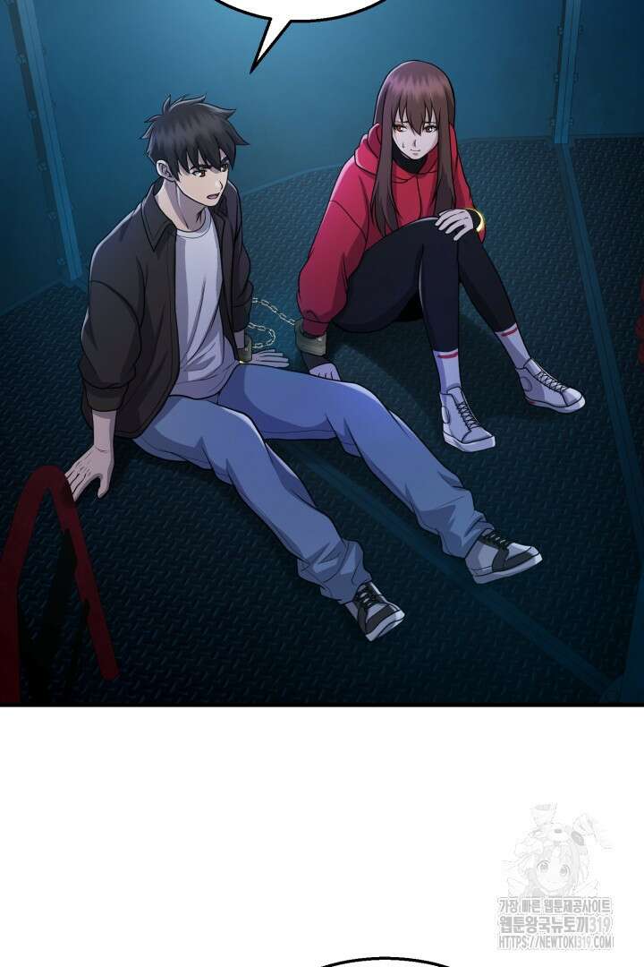 머실리스 7화 26