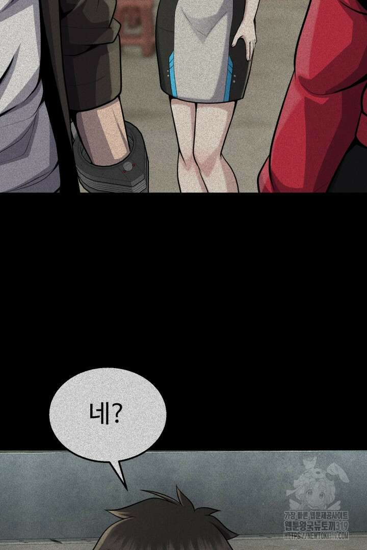머실리스 15화 2