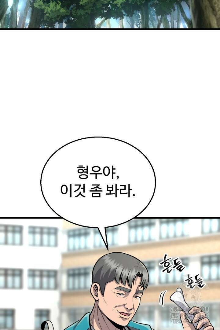 머실리스 15화 15