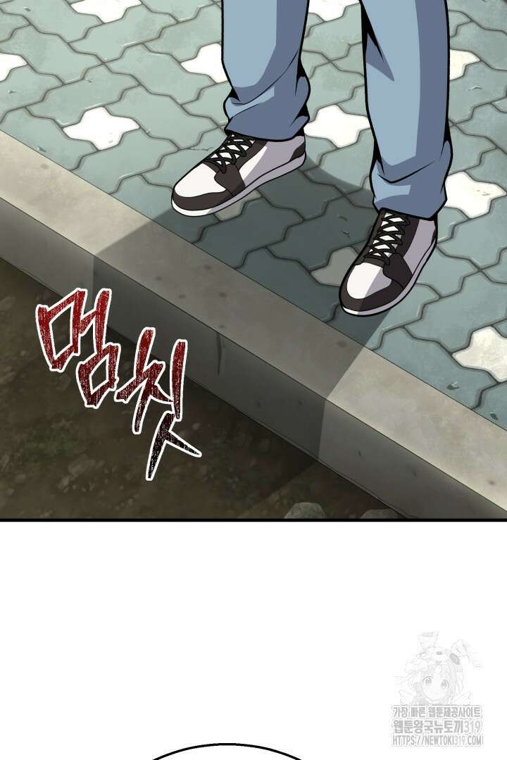 머실리스 15화 20
