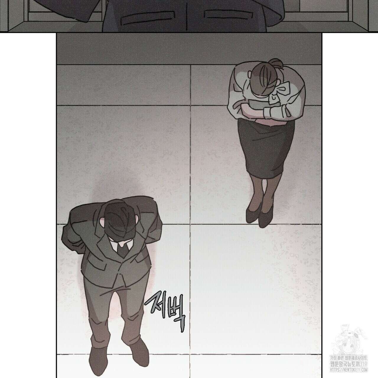 Love Sick Dog (러브 시크 독) 46화 18