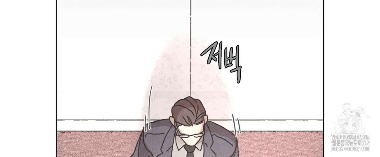 Love Sick Dog (러브 시크 독) 46화 19
