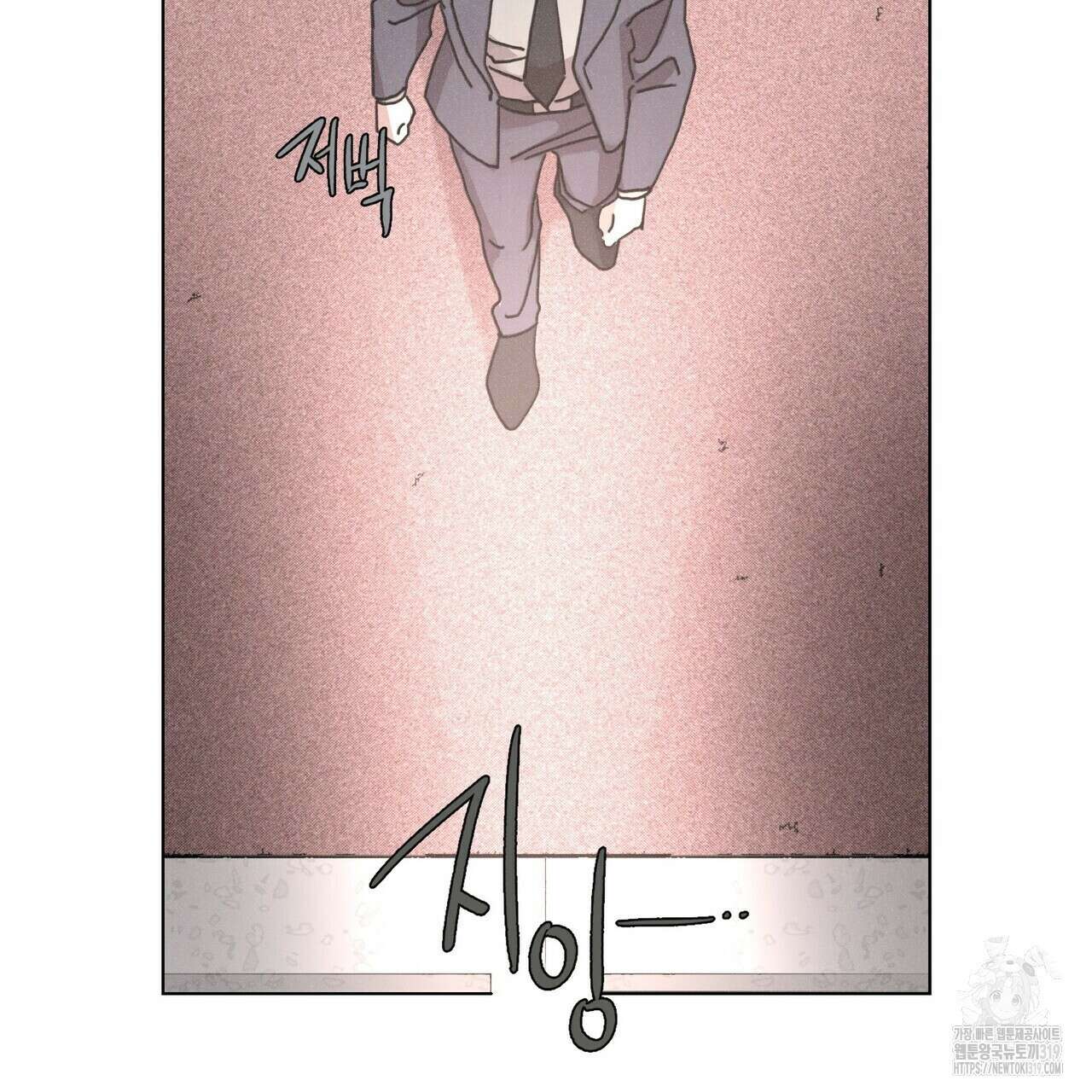 Love Sick Dog (러브 시크 독) 46화 20