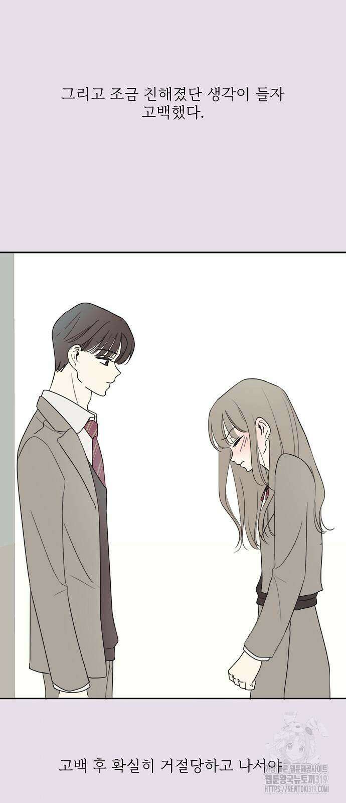 암호는 002! 7화 12