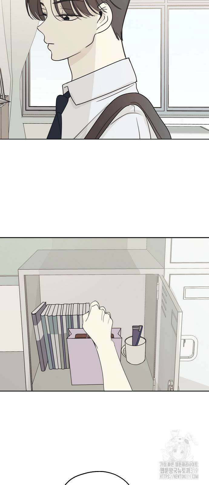 암호는 002! 7화 14