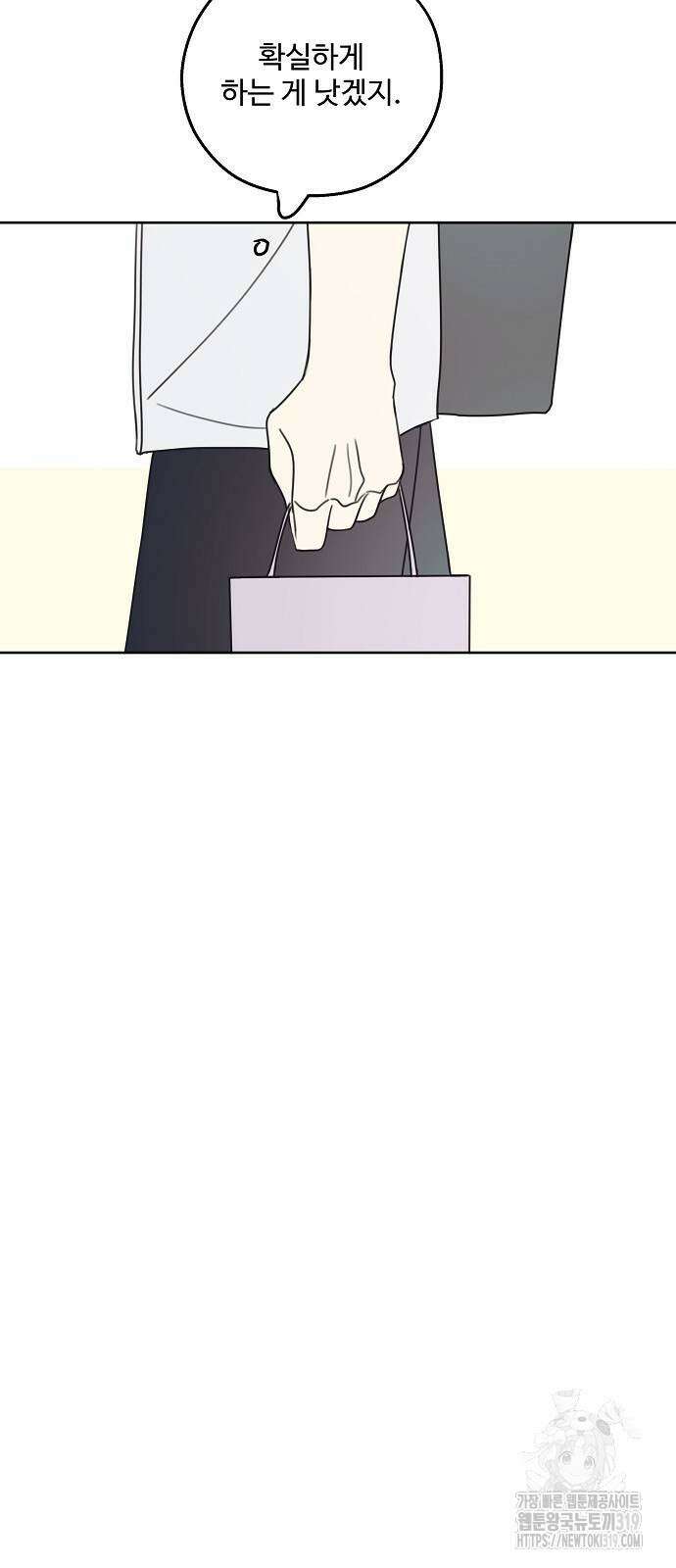 암호는 002! 7화 15