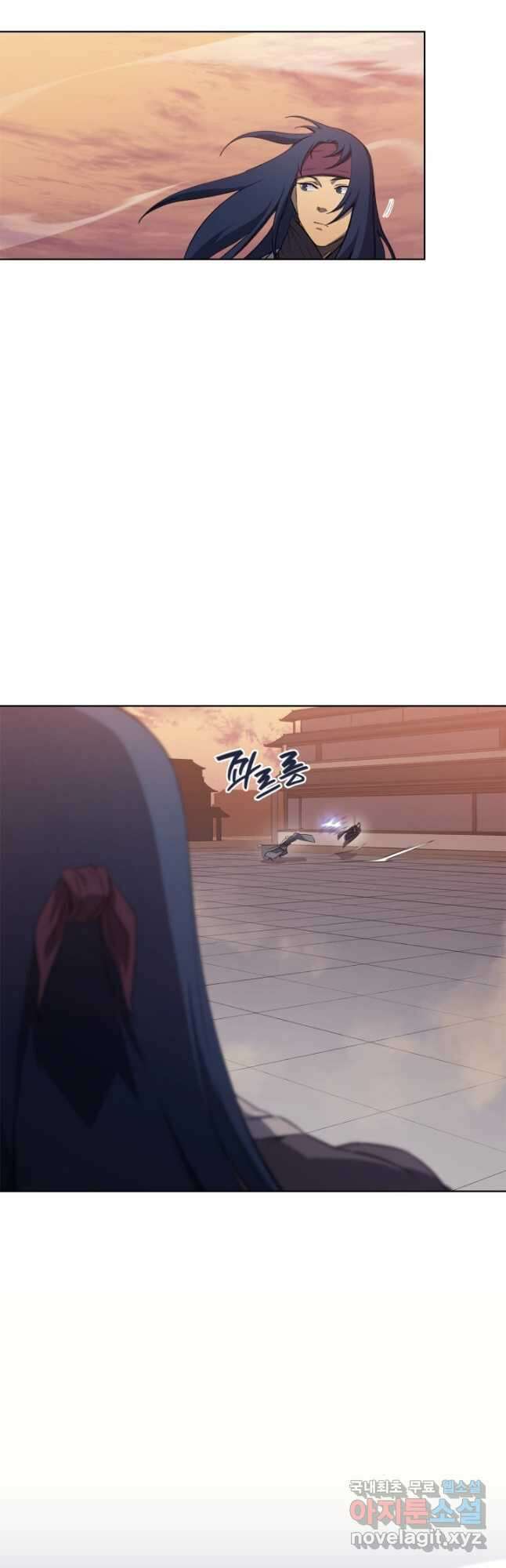 신마경천기 221화 4