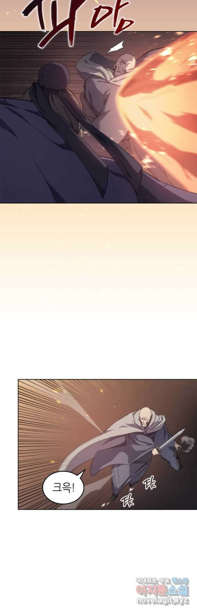 신마경천기 221화 10