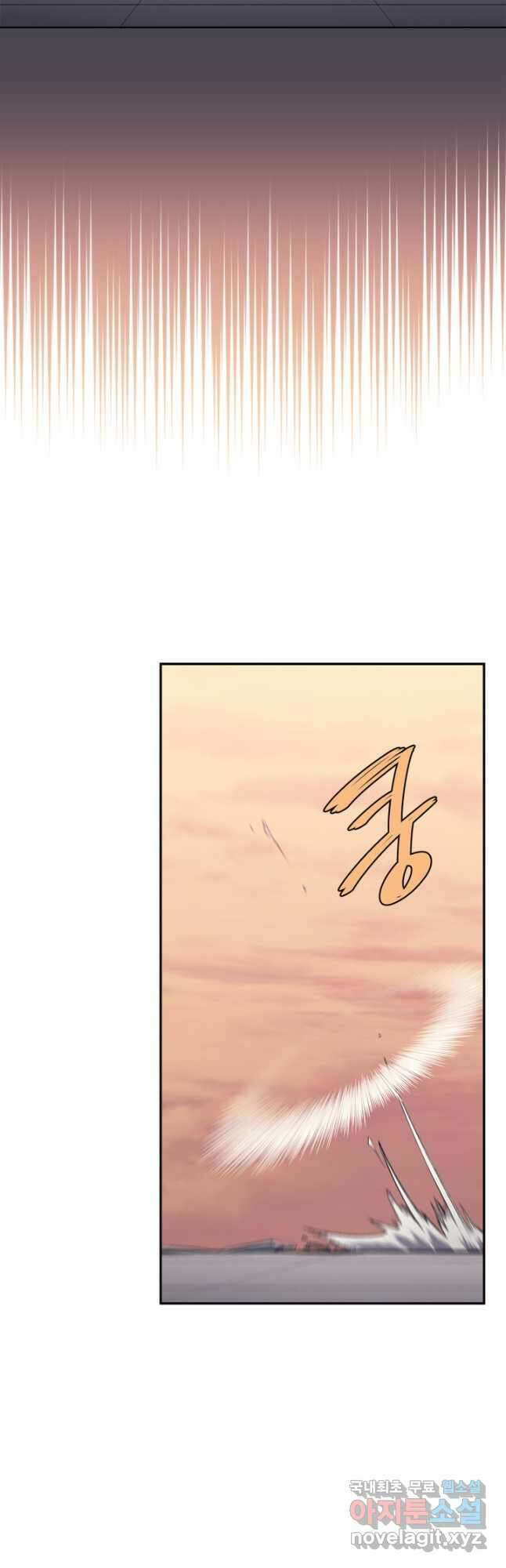 신마경천기 221화 22