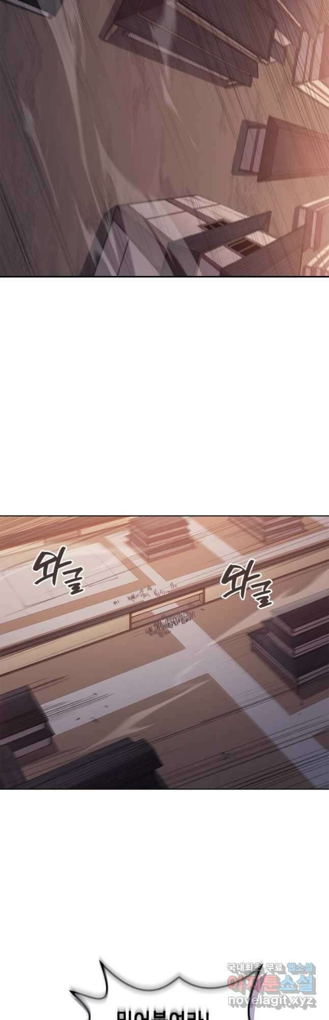 신마경천기 221화 25