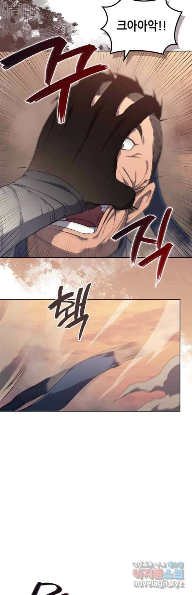 신마경천기 221화 35